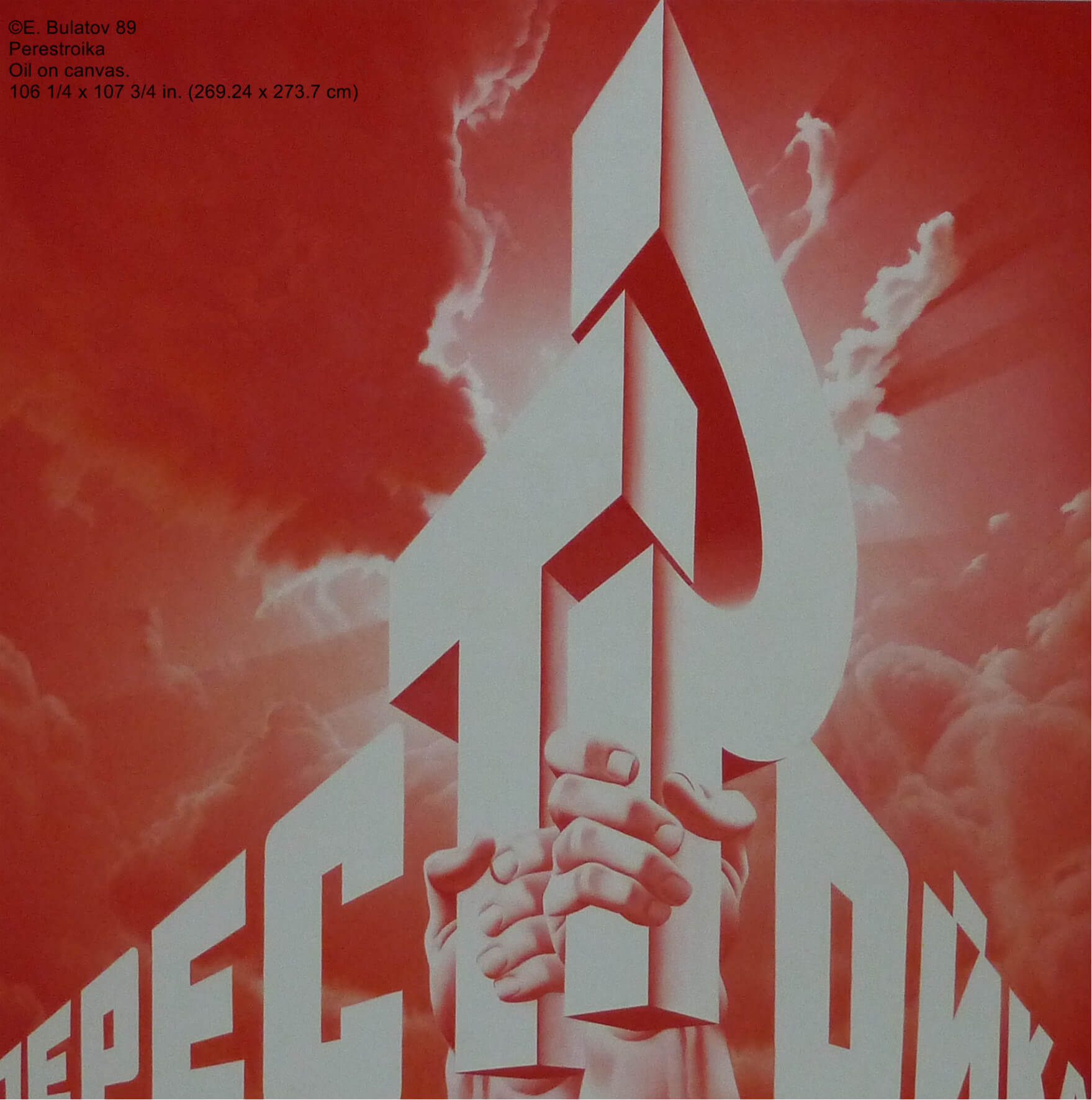 Erik Bulatov autumn exhibition at de Pury de Pury